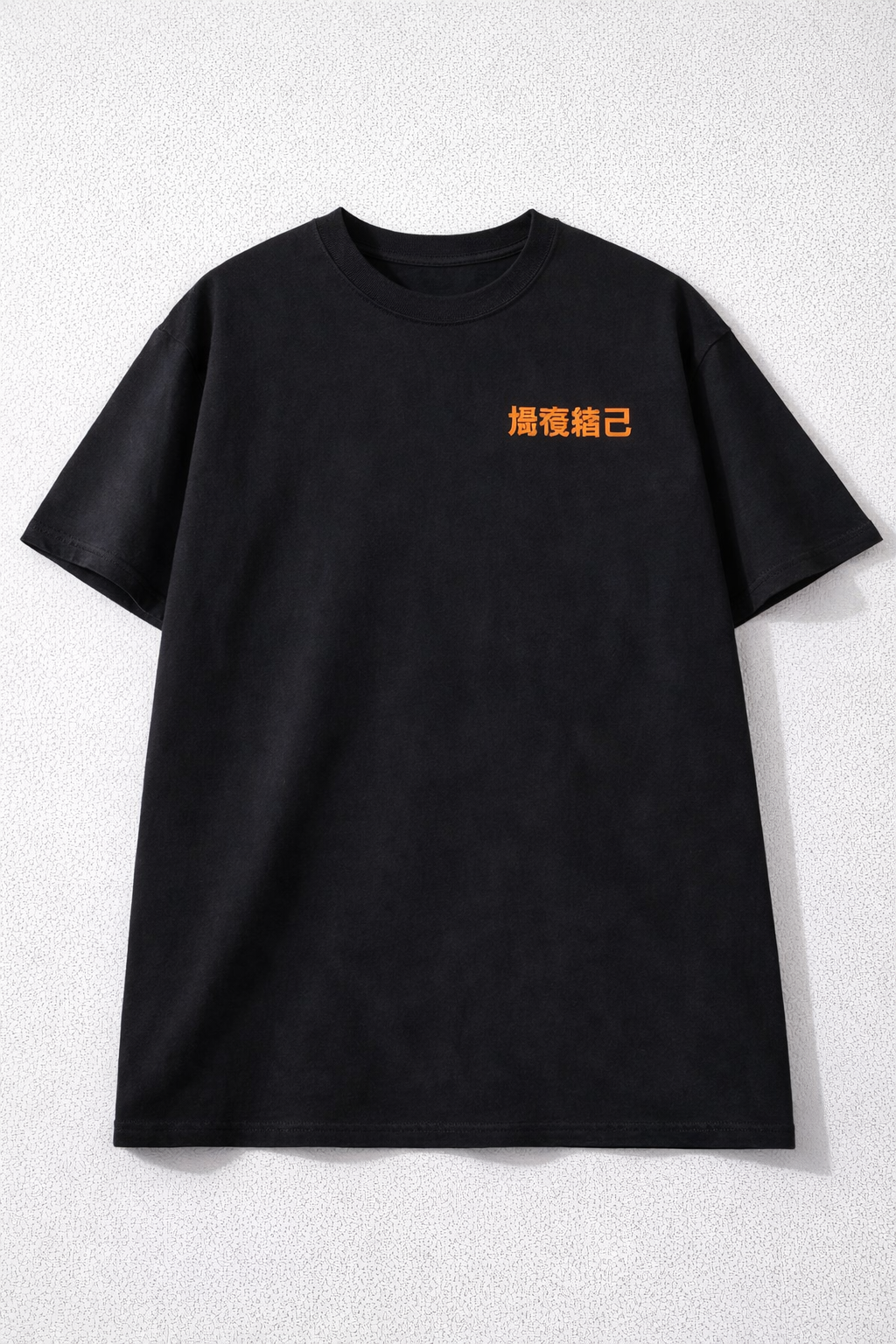 Oversized Katsuki Bakugo Explosion Anime Graphic T-Shirt