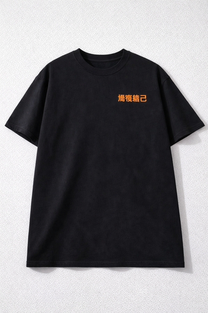 Oversized Katsuki Bakugo Explosion Anime Graphic T-Shirt