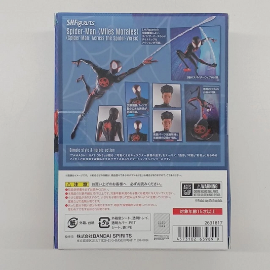 Bandai Namco S.H.Figuarts – Miles Morales (Across the Spider-Verse) Premium Action Figure (With Original Box)